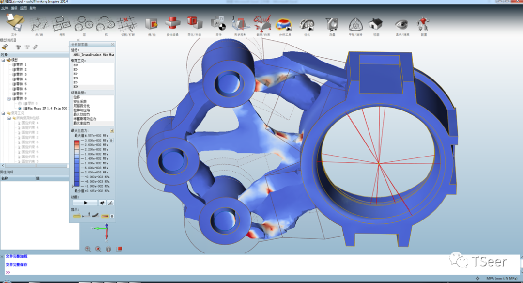 Solidthinking Inspire结构优化方法的图8