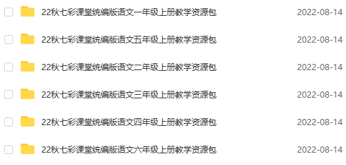 教案下载最好的网站_下载教案的网址_找教案下载