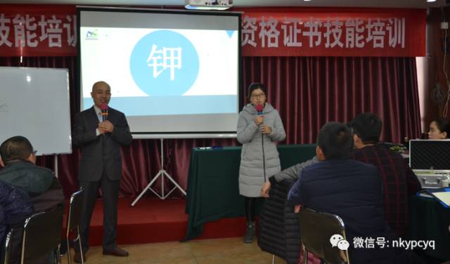 （学员回答问题）