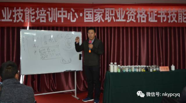 （普创职业技能培训中心高级讲师  刘兆强）