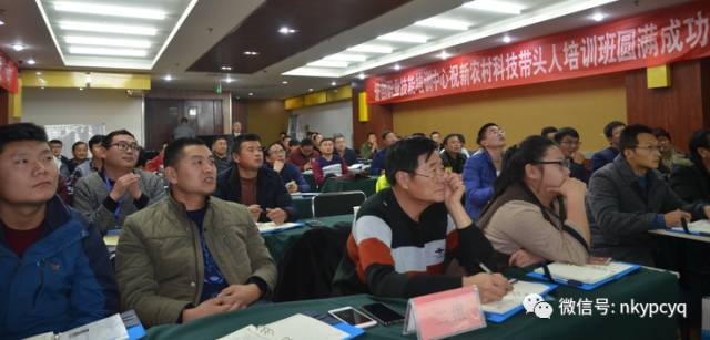 （学员们认真听课）