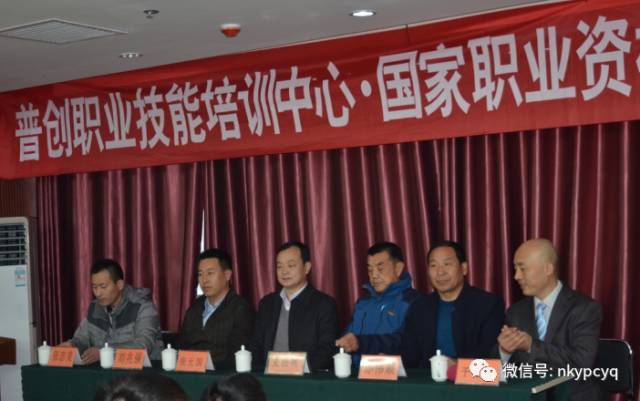 出席本次开幕典礼的领导