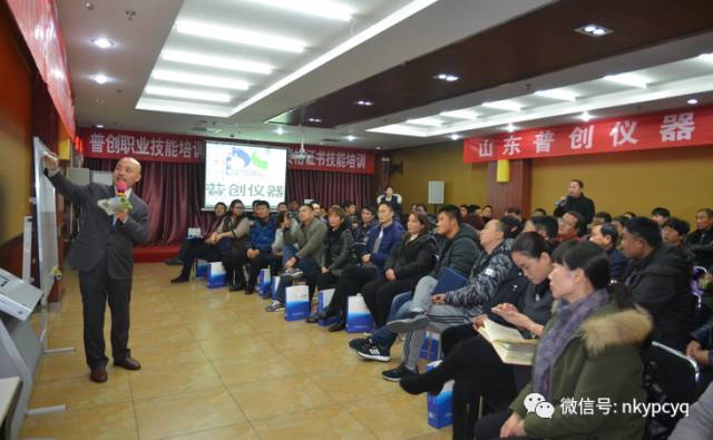 （普创职业技能培训中心主任  于克勇）