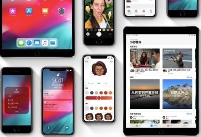 iOS12.1beta2發布，修復重要Bug！ 科技 第1張