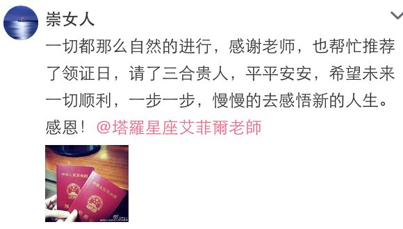 三丶四丶五月【领证/摆酒】吉日大公开