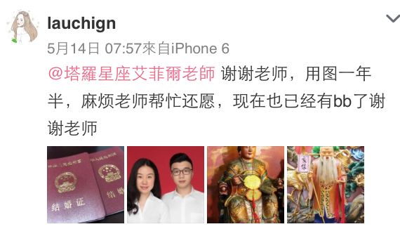 【最旺夫】的女生农历出生月