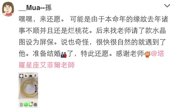 爆准塔罗：男人觉得妳哪里【最吸引他】？