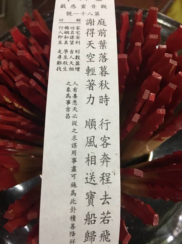 出生年看一生大運丶感情婚姻與命中貴人 塔羅星座艾菲爾老師 微文庫