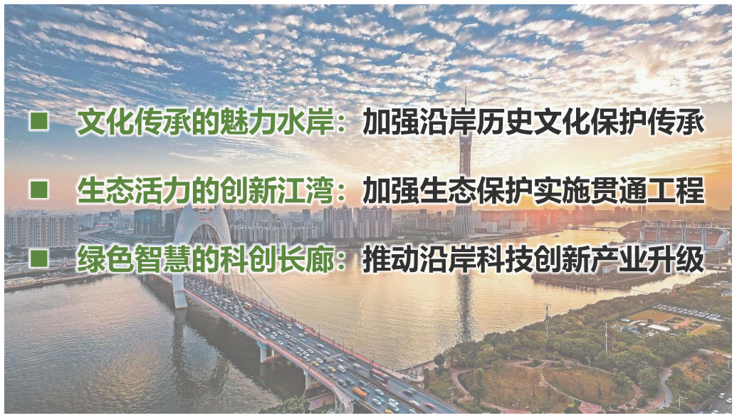 规划曝光！20公里！广州西部科技创新带来了！