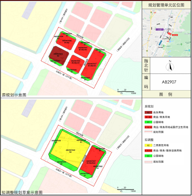 白云新城最新详细规划图片