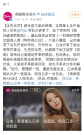 张艺谋都捧不红的景甜，怎么就凭网剧红了？