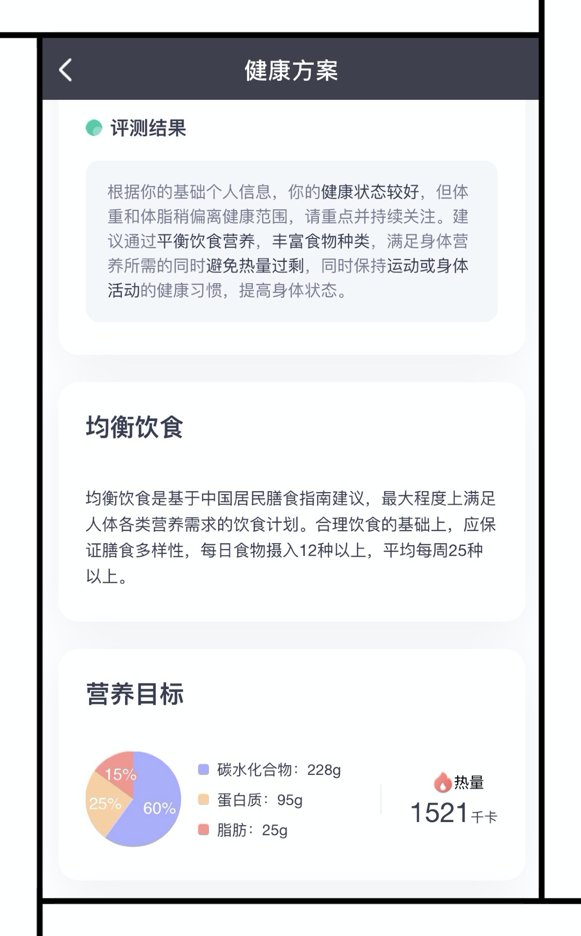 实习 | 8款超实用的宝藏APP，在家也能提升自己！