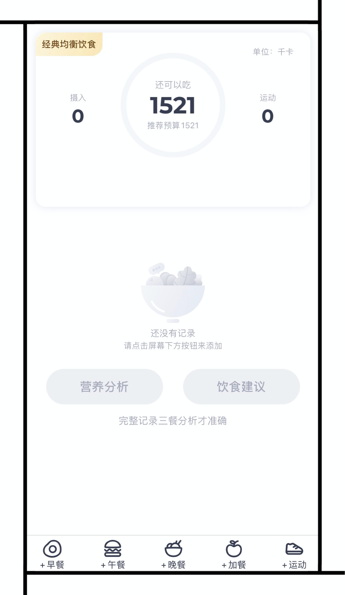 实习 | 8款超实用的宝藏APP，在家也能提升自己！