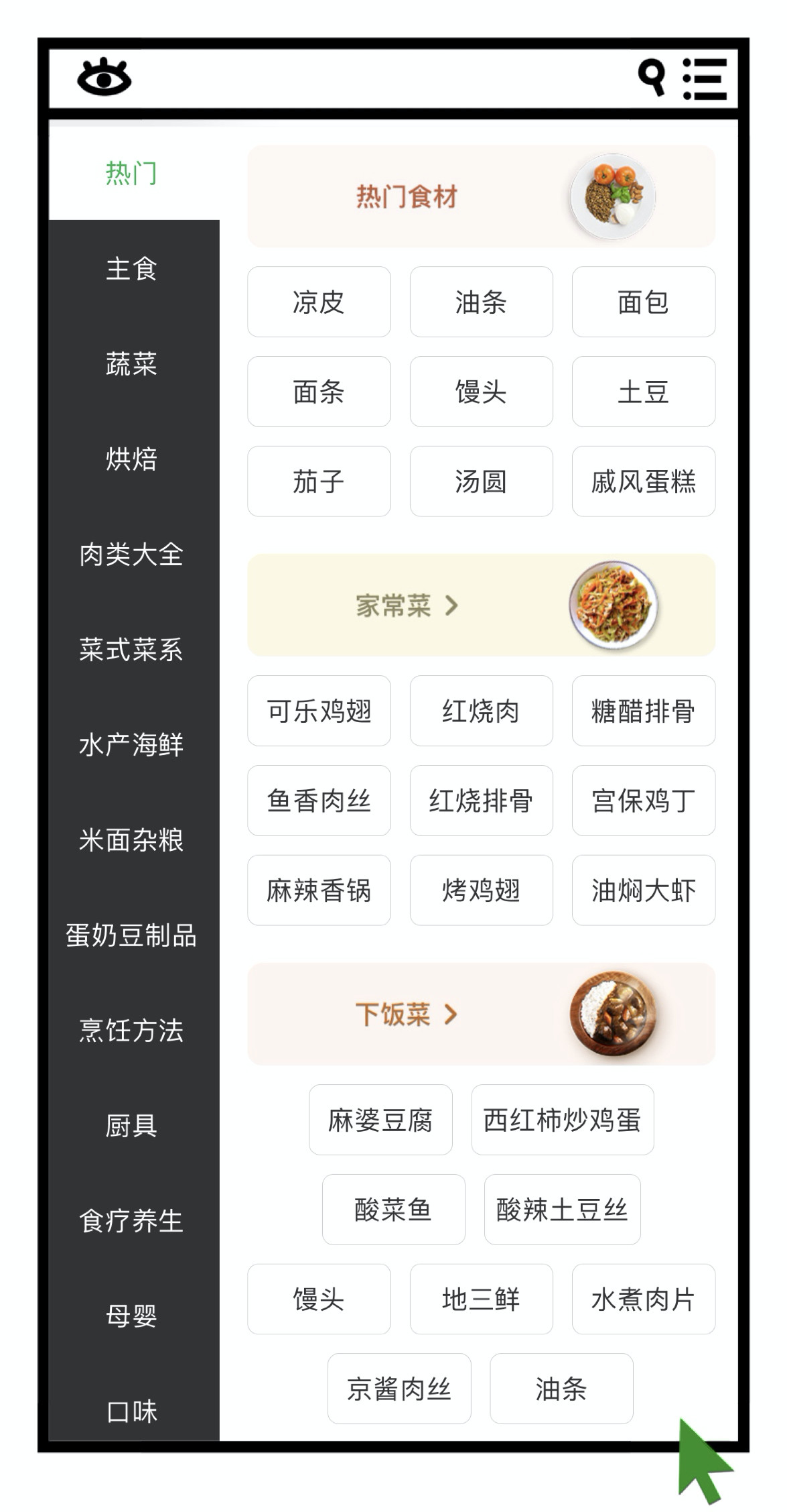 实习 | 8款超实用的宝藏APP，在家也能提升自己！