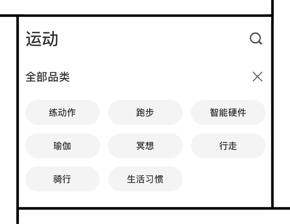 实习 | 8款超实用的宝藏APP，在家也能提升自己！