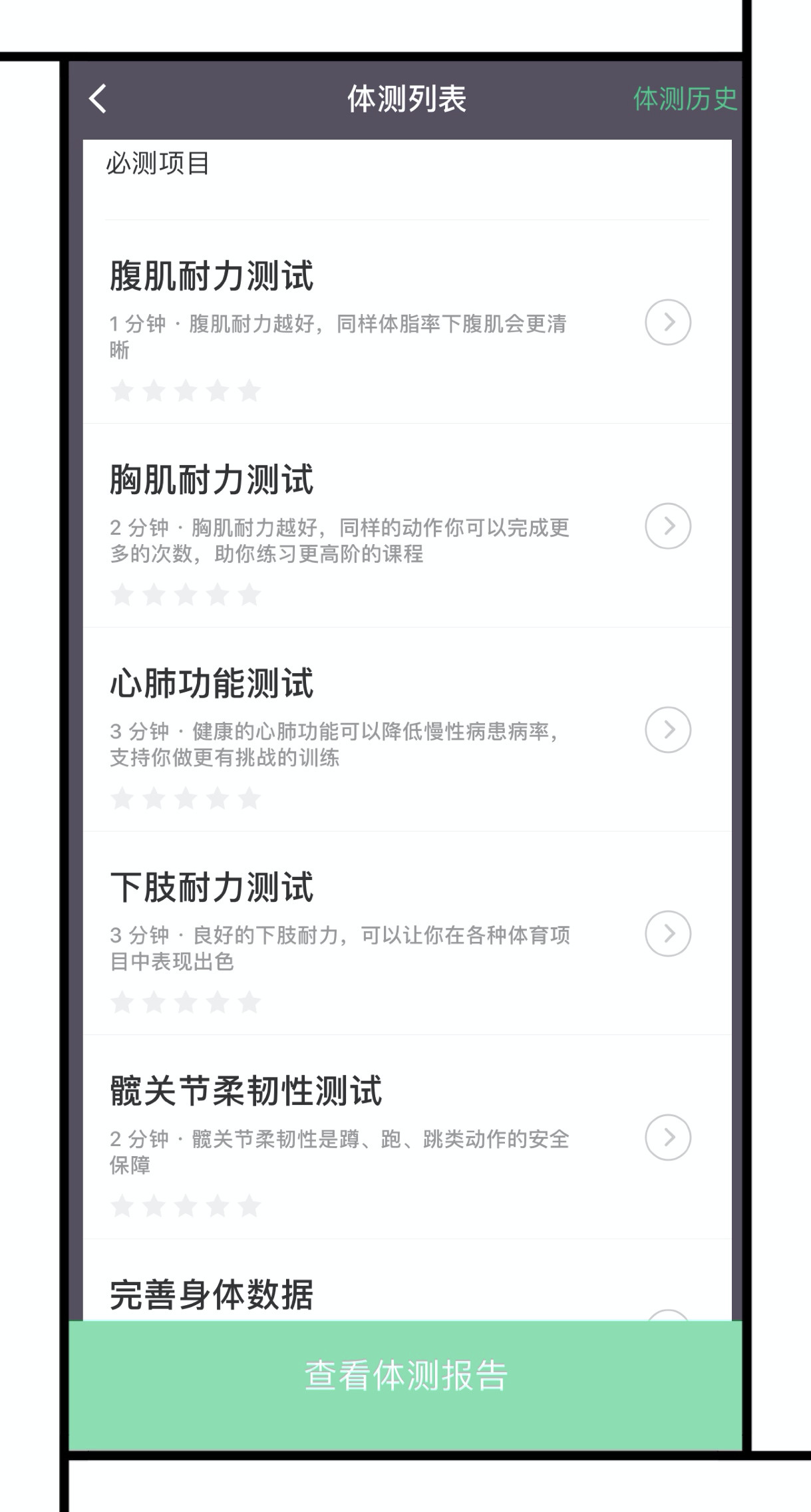 实习 | 8款超实用的宝藏APP，在家也能提升自己！