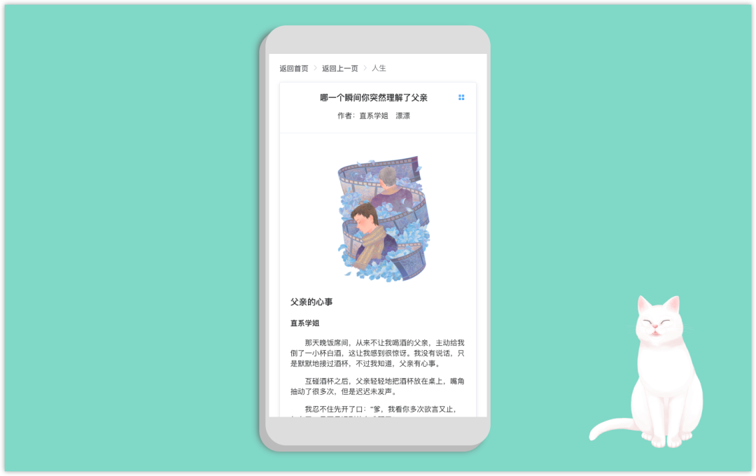 分享一个专门看期刊杂志的网站，可直接免费阅读 无需登陆注册(图8)
