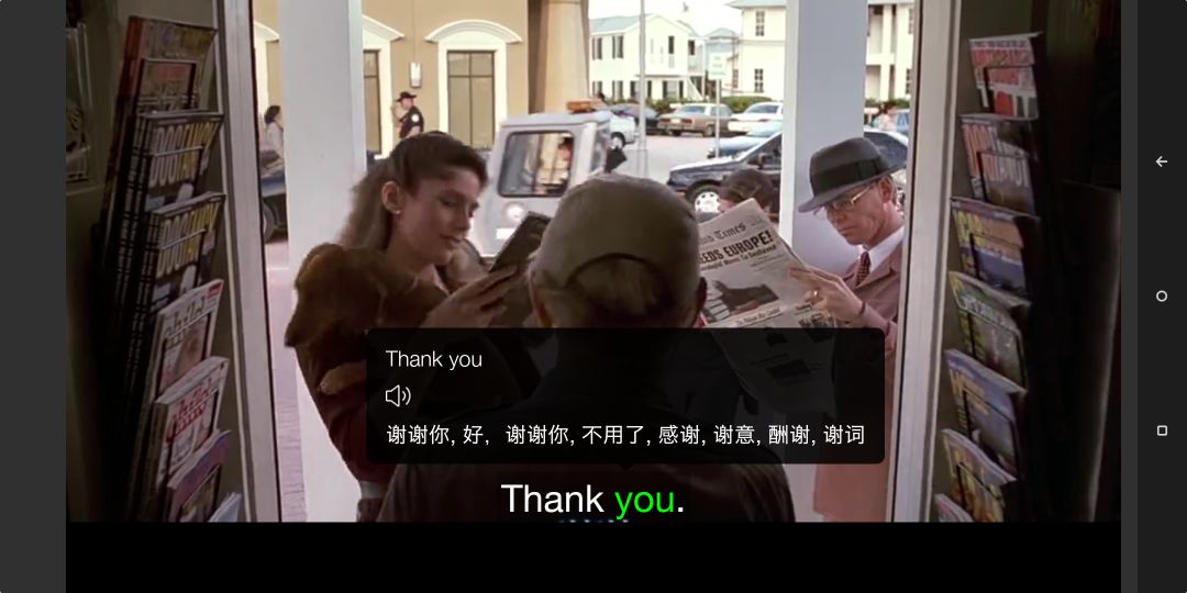 美剧听单词APP一款可以边看电影边学习英语的软件，美剧电影丰富完全免费(图10)