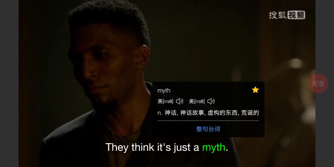 美剧听单词APP一款可以边看电影边学习英语的软件，美剧电影丰富完全免费(图11)