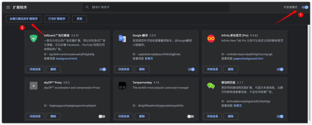 分享一个虎课网的学习插件,所有课程都能免费解析观看(图4) 分享一个虎课网的学习插件,所有课程都能免费解析观看(图4)