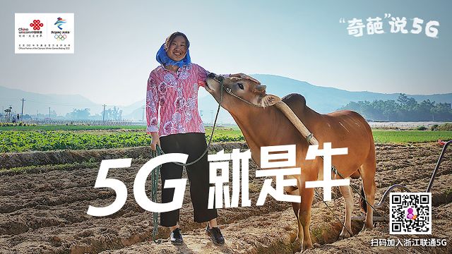 看了那麼多5G宣傳片，浙江聯通這條可能是今年最「奇葩」的了 科技 第8張