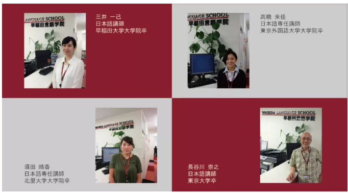 就读这个日本语学院 还可以和早稻田大学 东京大学等名牌大学交流学习 芥末留学帮 微信公众号文章阅读 Wemp