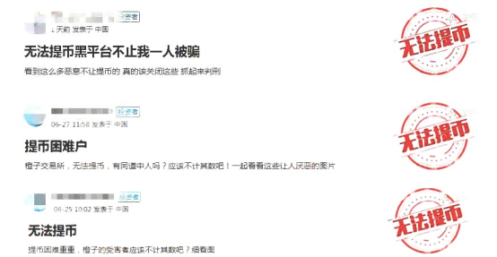 香港账户买usdt_usdt账户截图_股票账户可用资金截图
