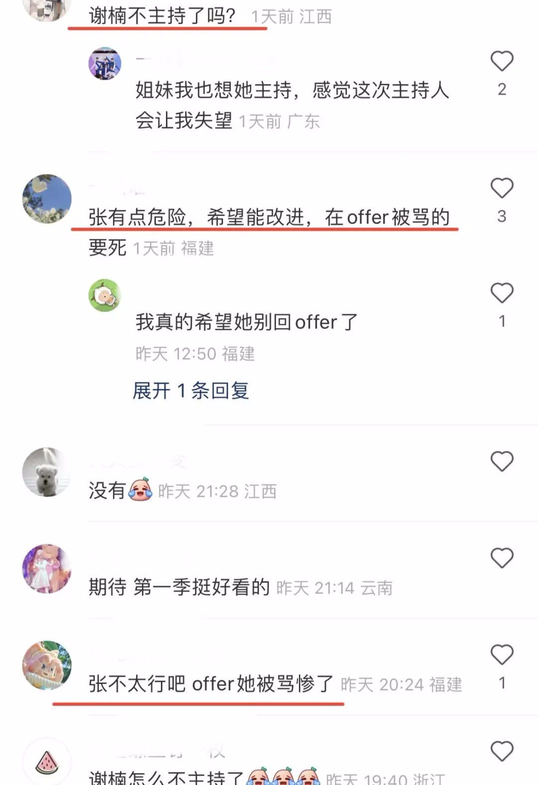 魔鬼恋人第一季和第二季有什么不同_吸血鬼恋人第一季_半熟恋人第一季