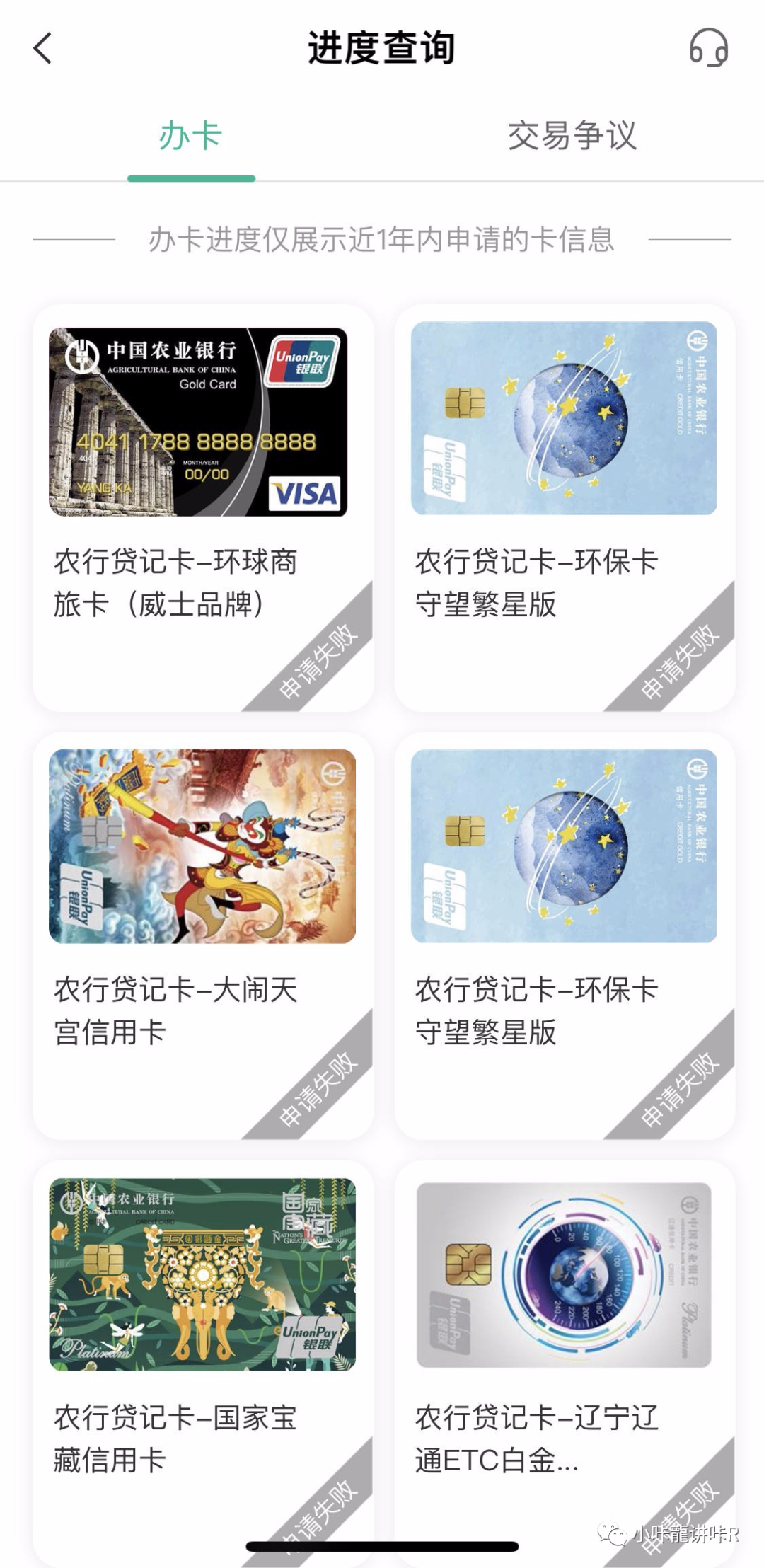 中国银行白金信用卡以卡办卡_农业信用卡服务电话_深圳信用卡以卡办卡