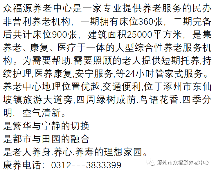 制氧机怎么使用众福源：学习如何使用制氧机_https://www.jmylbn.com_新闻资讯_第18张