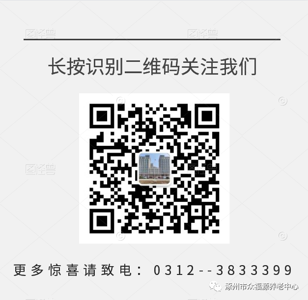制氧机怎么使用众福源：学习如何使用制氧机_https://www.jmylbn.com_新闻资讯_第19张