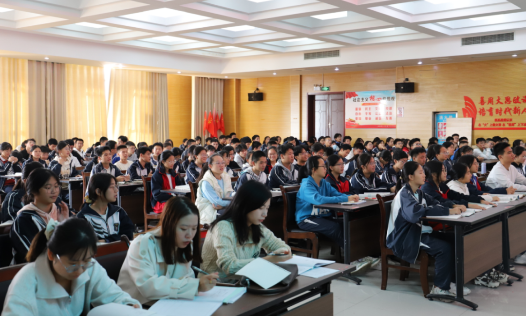 濂溪区一中白鹿讲坛第二十四讲(图3)