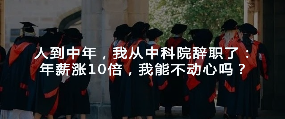 一線丨原中興手機CEO曾學忠加盟小米，出任手機部總裁 科技 第5張