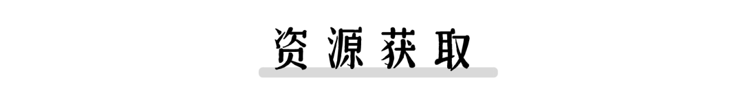 汽车内饰设计手册（上+下册）的图19