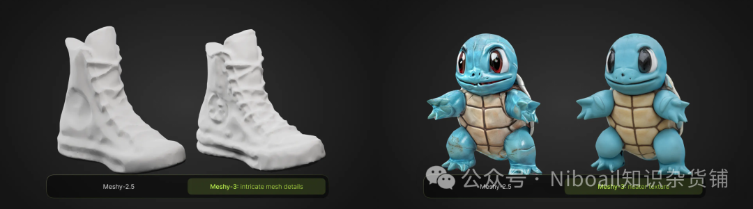 3D模型AI生成工具：Meshy-3