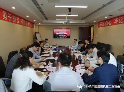 中国通用机械行业智能制造企业联盟成立 中国通用机械行业智能制造企业联盟成立