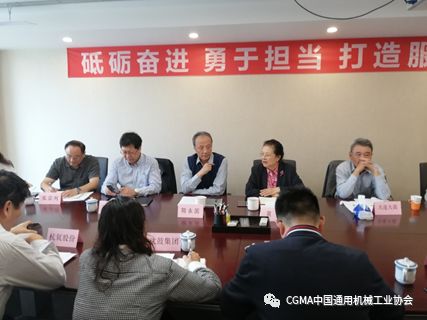 中国通用机械行业智能制造企业联盟成立 中国通用机械行业智能制造企业联盟成立
