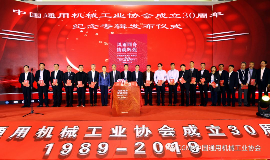 十大网赌信誉的平台发布30周年纪念专辑 十大网赌信誉的平台发布30周年纪念专辑