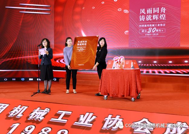 十大网赌信誉的平台发布30周年纪念专辑 十大网赌信誉的平台发布30周年纪念专辑