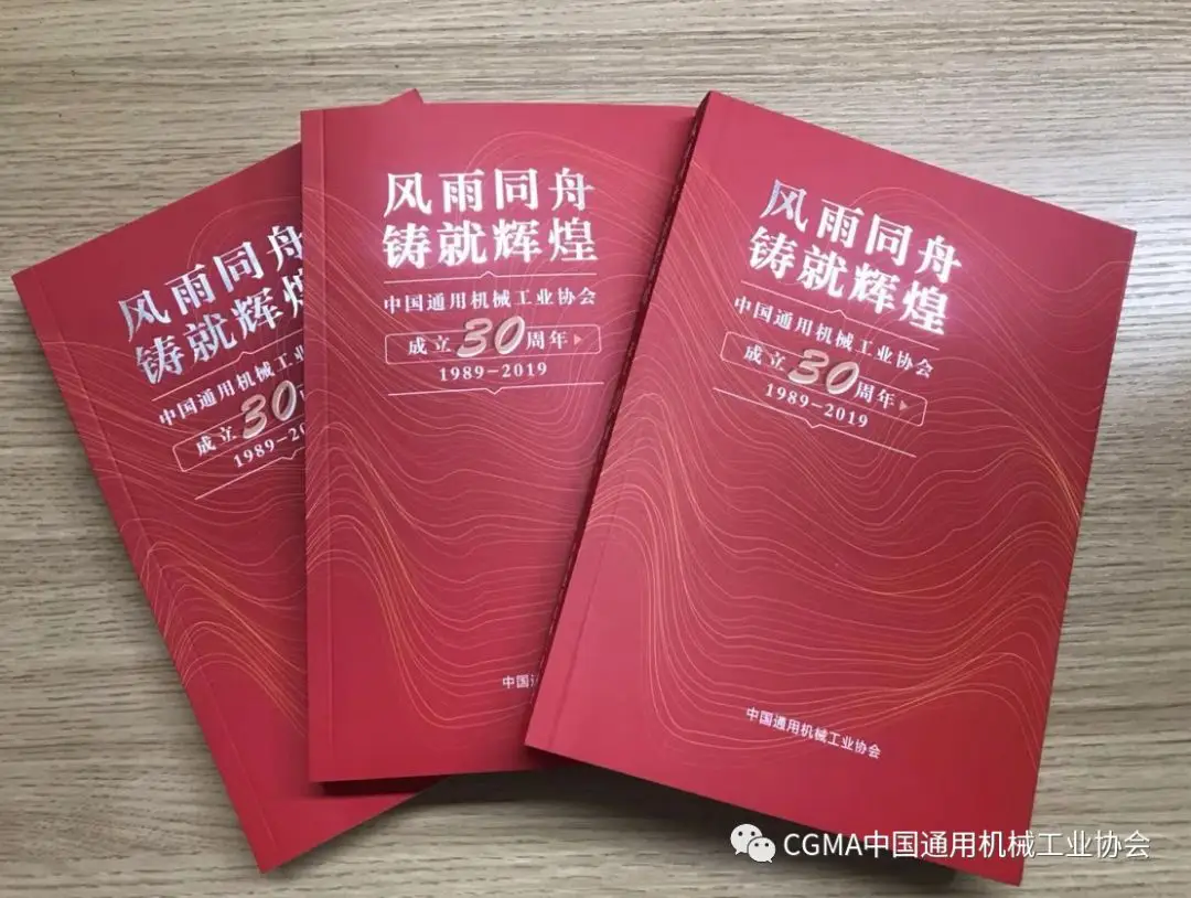 十大网赌信誉的平台发布30周年纪念专辑 十大网赌信誉的平台发布30周年纪念专辑