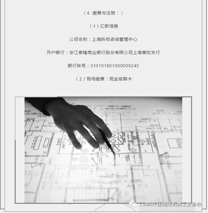 第一届全国先进分离技术青年论坛即将举行 第一届全国先进分离技术青年论坛即将举行