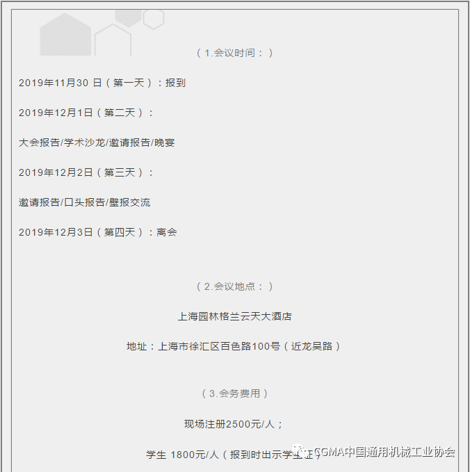 第一届全国先进分离技术青年论坛即将举行 第一届全国先进分离技术青年论坛即将举行