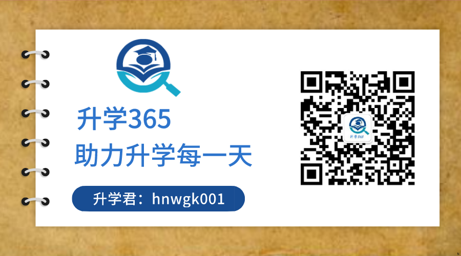 高二会考难吗_高二会考题难吗_高二会考难不难没基础