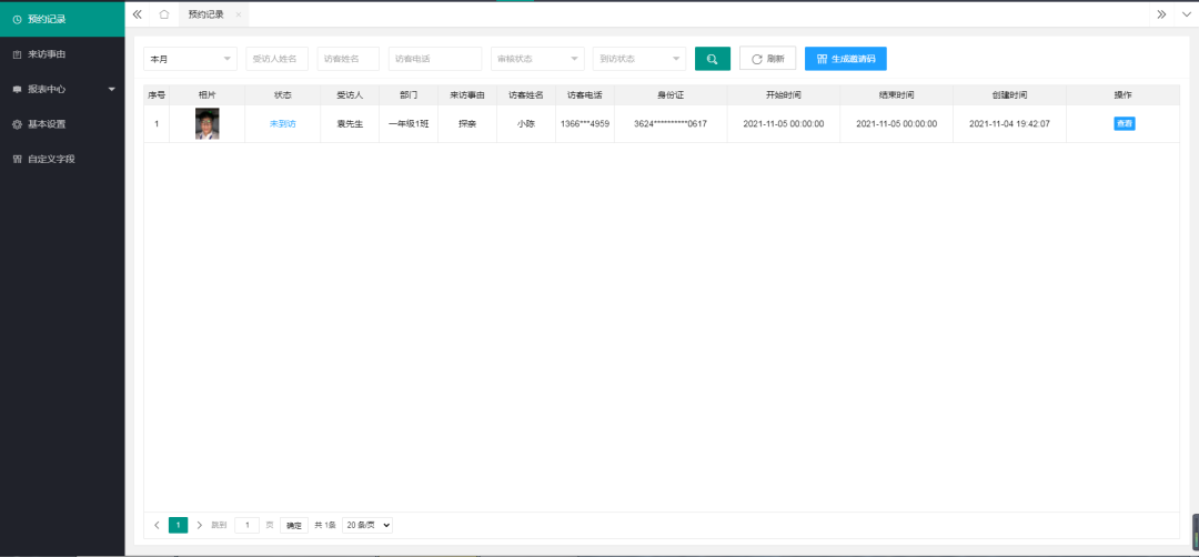 科普 | 關于云平臺培訓，有新規！(圖5)