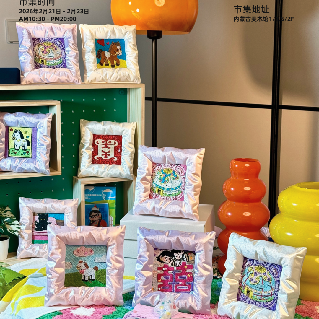 Vlog·探展｜过年别宅家，春节假期观展指南，“艺”起来打卡！ 第25张