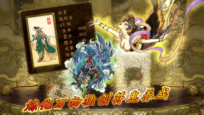 轩辕剑之天之痕游戏下载_轩辕剑天之痕下载简体中文版_轩辕剑天之痕安卓最新版