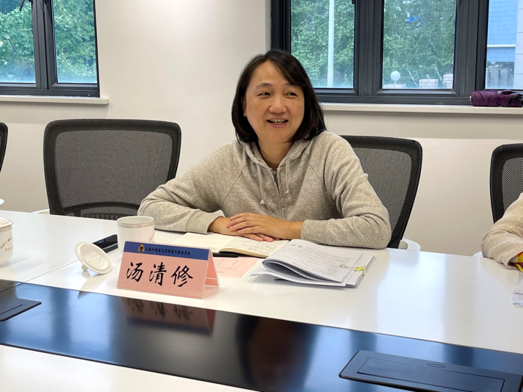 汤清修介绍.png
