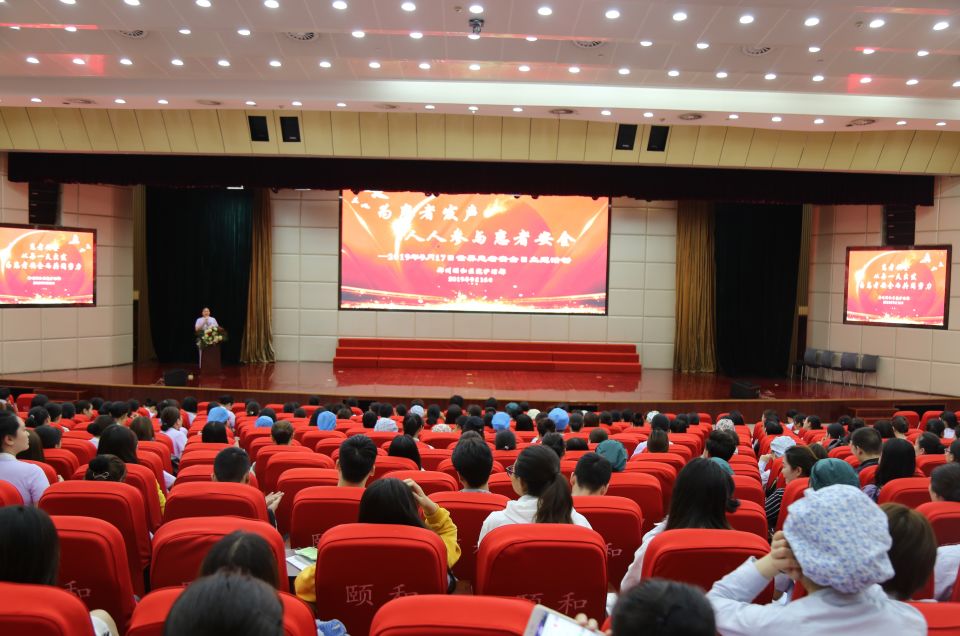 speak up！患者安全日， 这家医院这样做……插图5