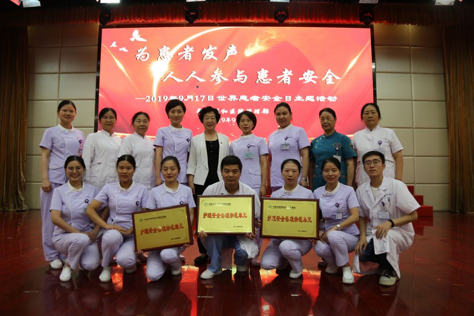 speak up！患者安全日， 这家医院这样做……插图3