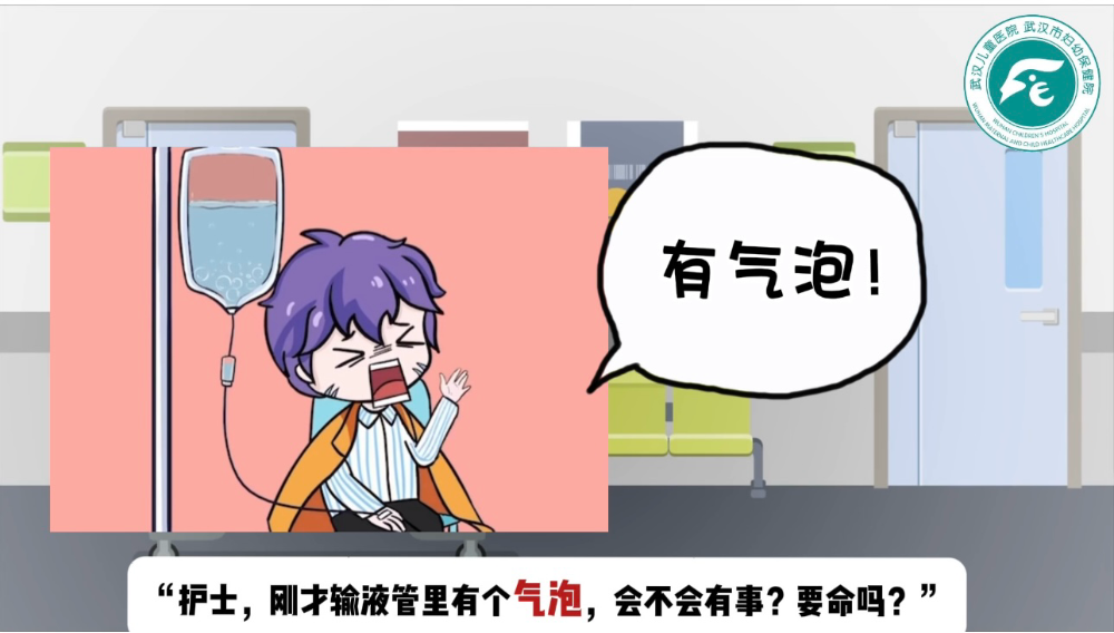 加压输液什么意思正确认识“空气栓塞”——静脉输液中气泡的真相与应对_https://www.jmylbn.com_新闻资讯_第2张